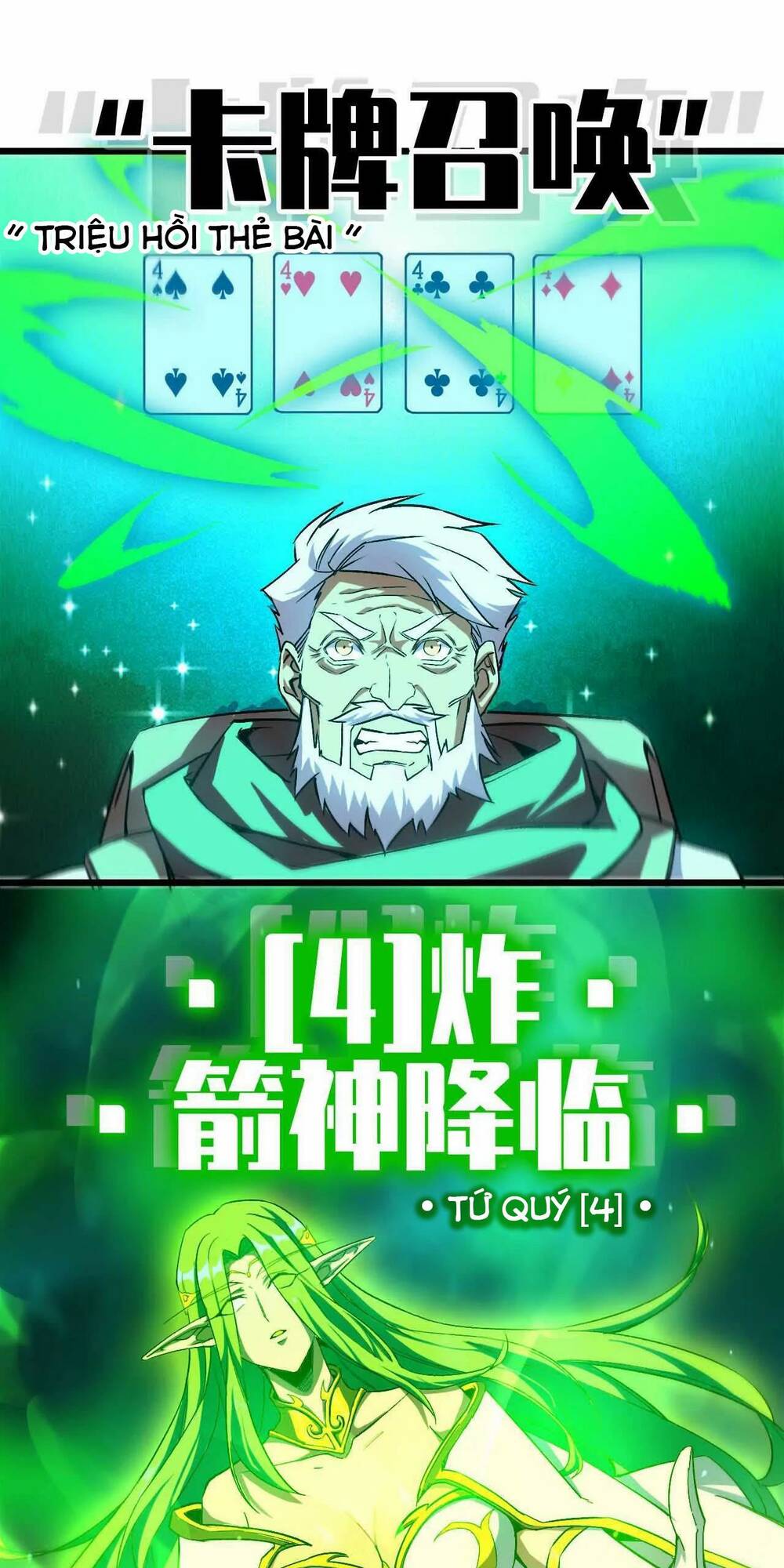 Dũng giả x nữ ma vương: Chapter 15