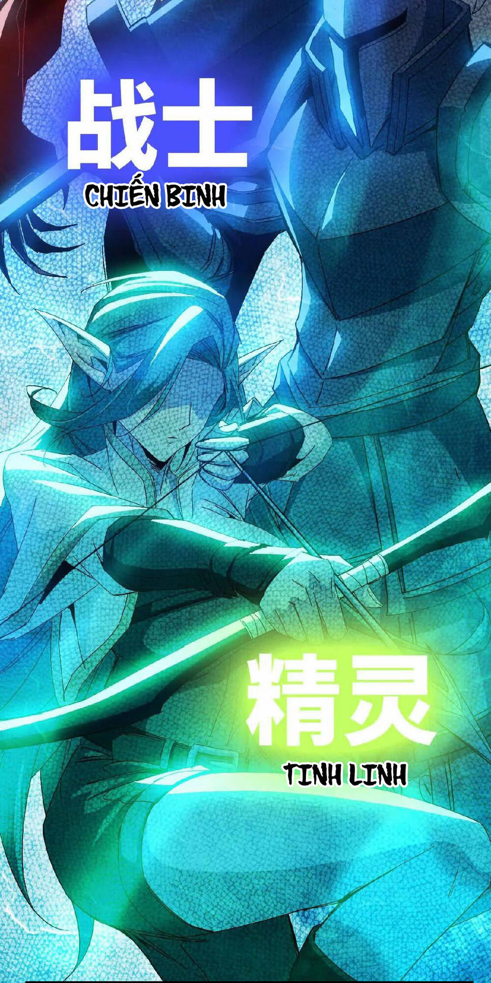 Dũng giả x nữ ma vương: Chapter 16