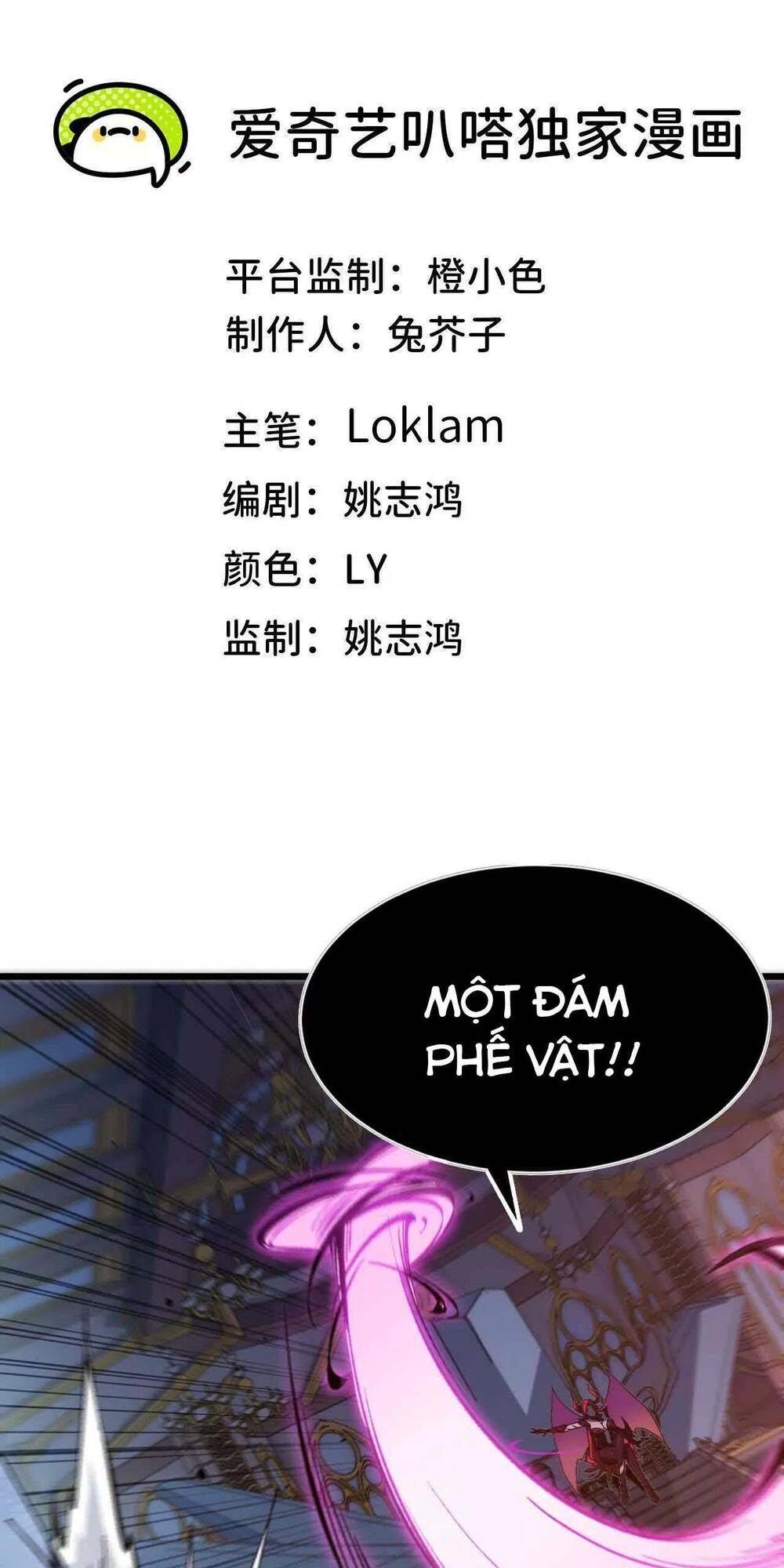 Dũng giả x nữ ma vương: Chapter 2