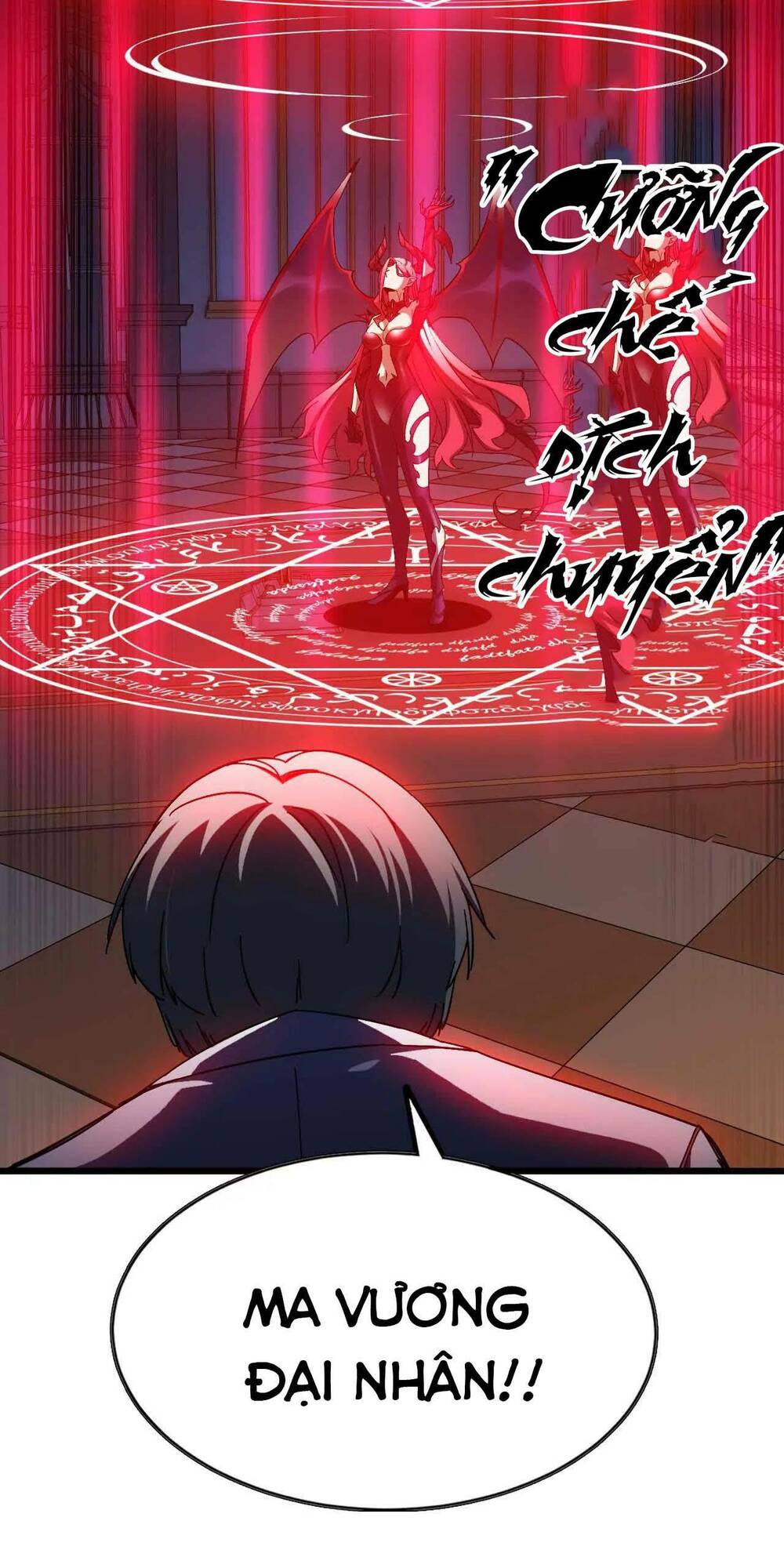 Dũng giả x nữ ma vương: Chapter 2