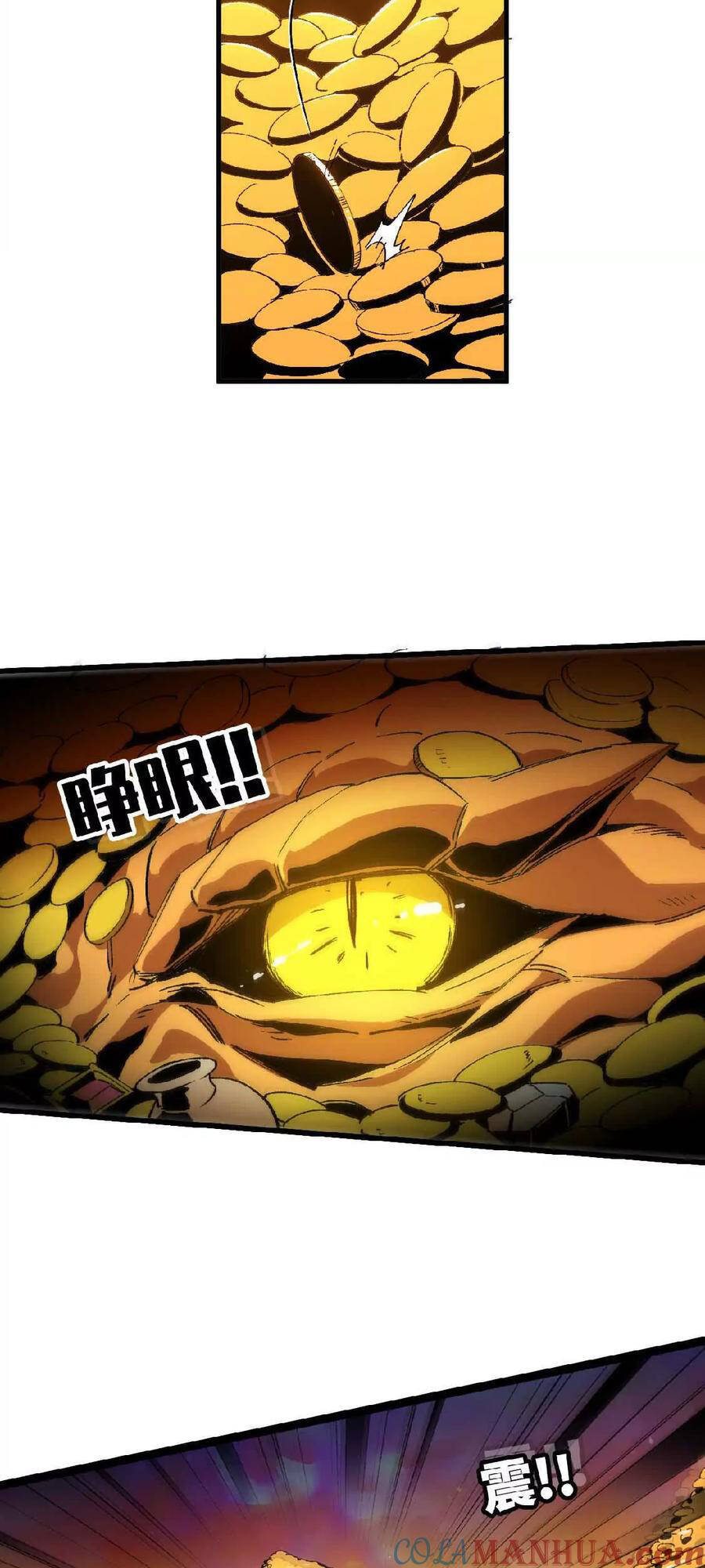 Dũng giả x nữ ma vương: Chapter 26