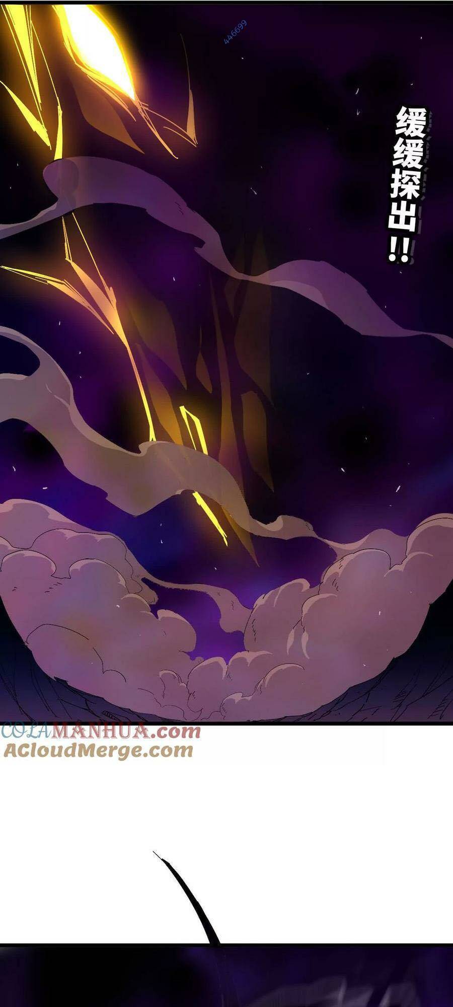 Dũng giả x nữ ma vương: Chapter 31