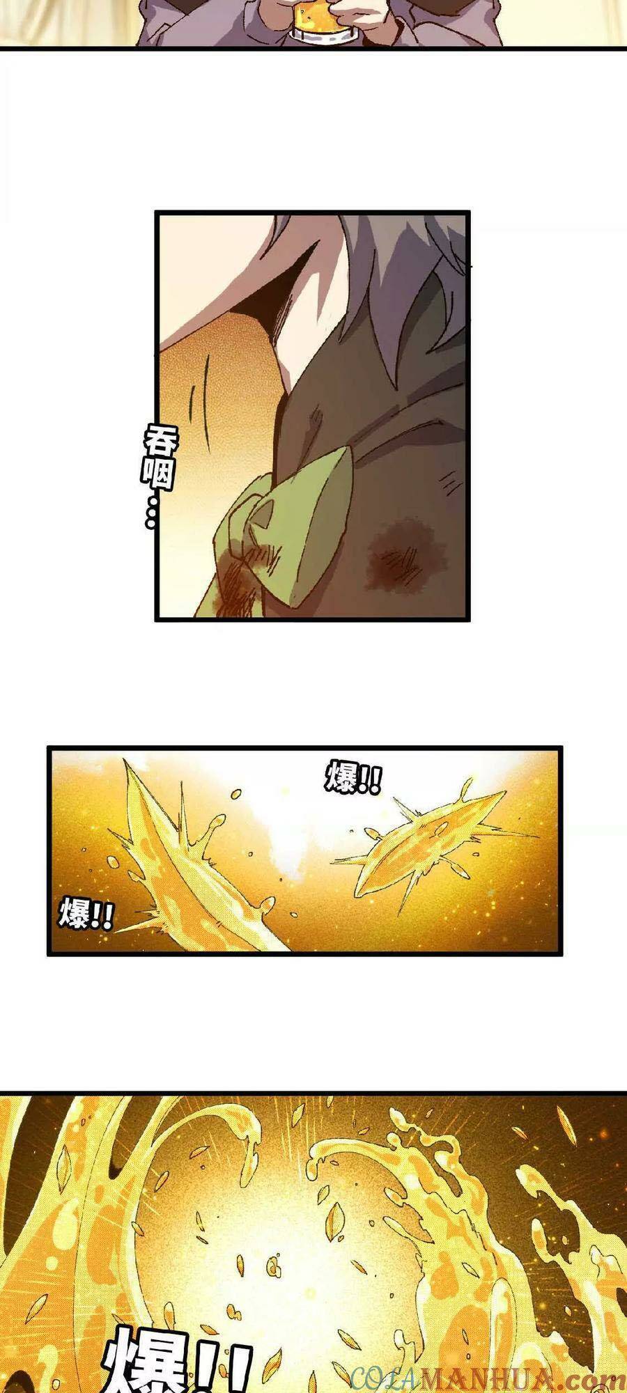 Dũng giả x nữ ma vương: Chapter 34