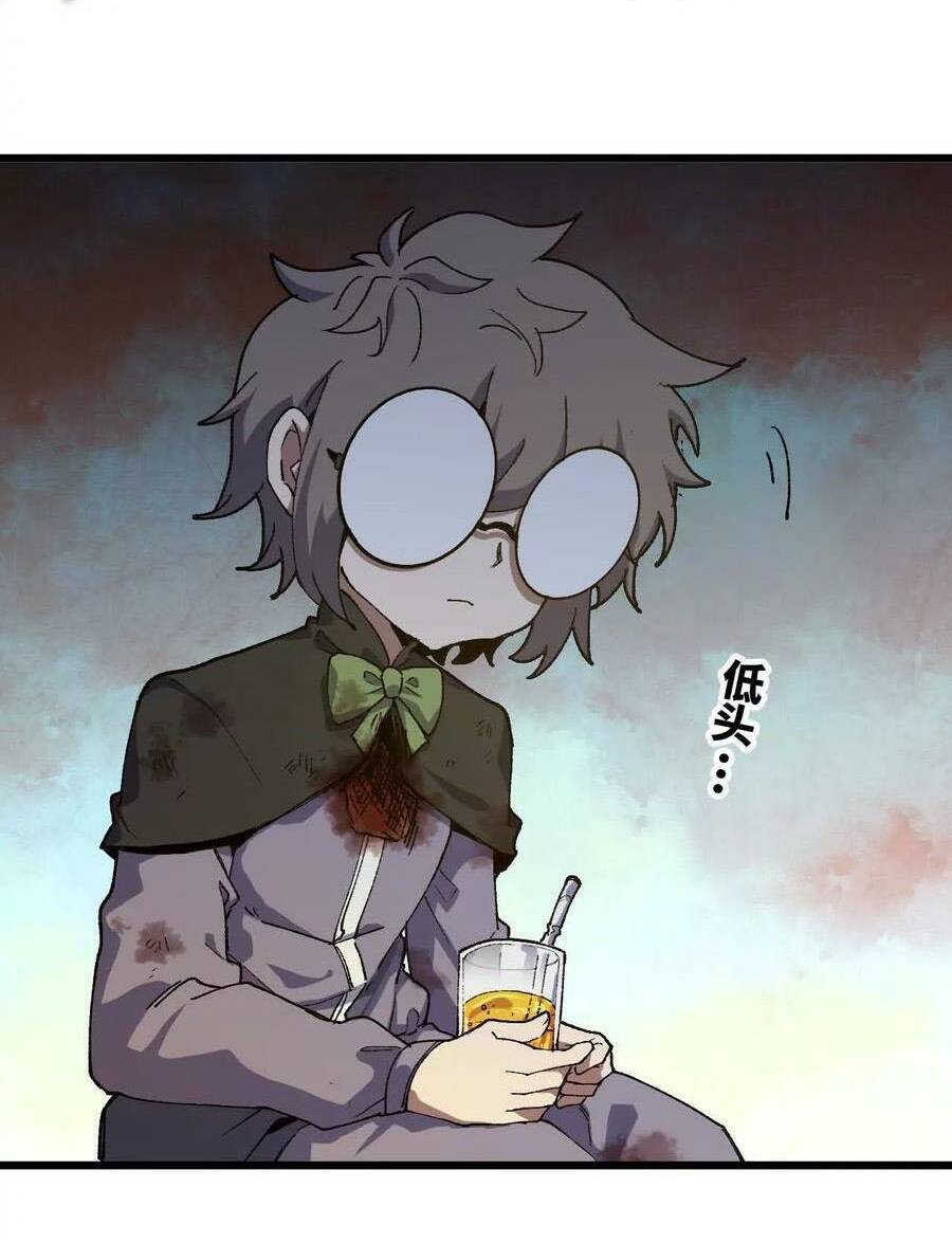Dũng giả x nữ ma vương: Chapter 34