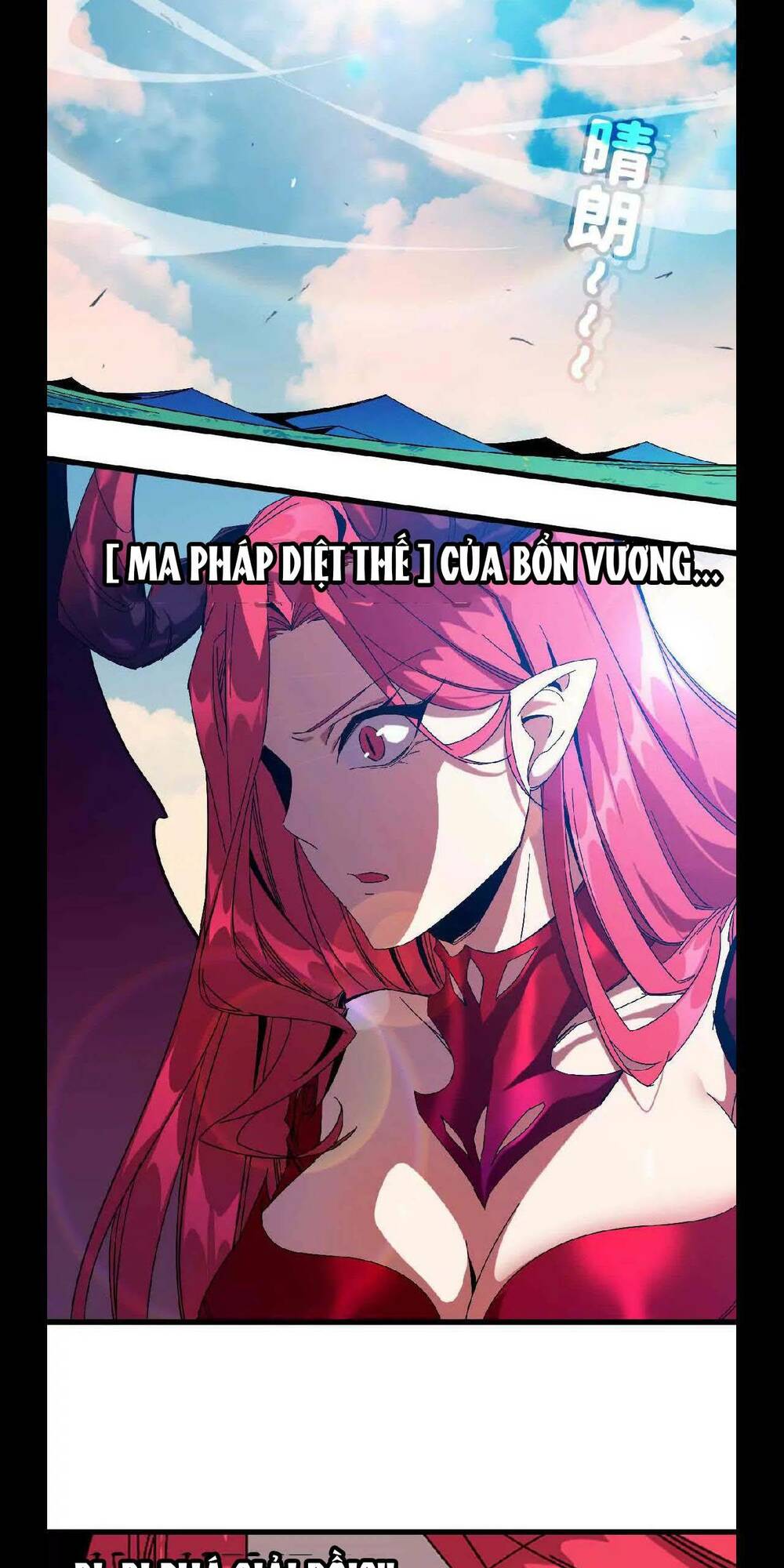 Dũng giả x nữ ma vương: Chapter 4