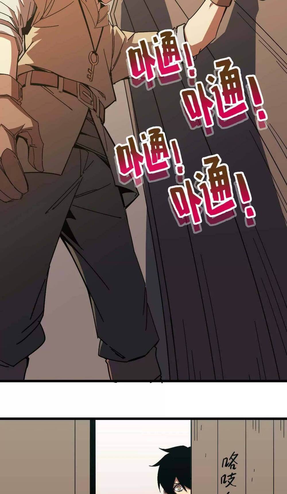 Dũng giả x nữ ma vương: Chapter 4