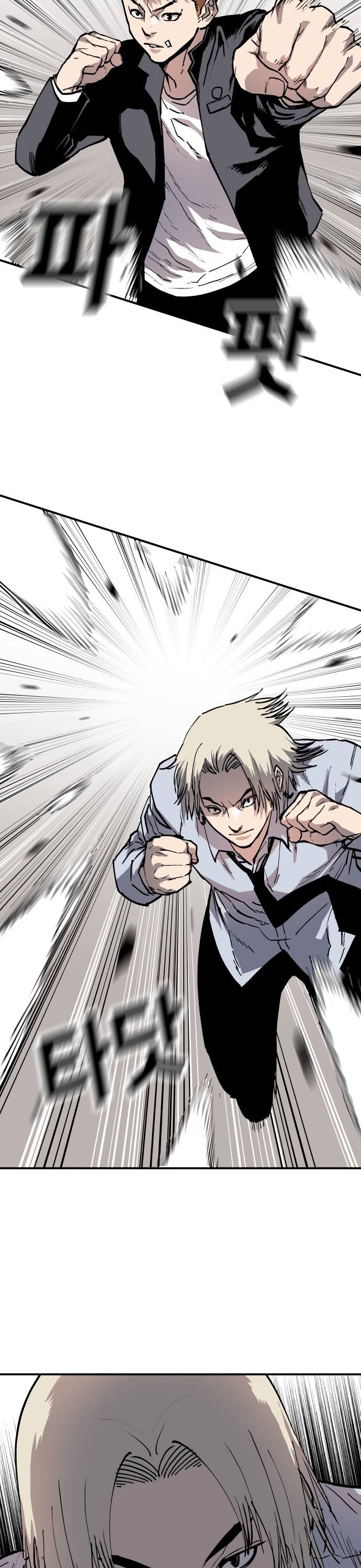 Ông Trùm Trở Lại: Chapter 20