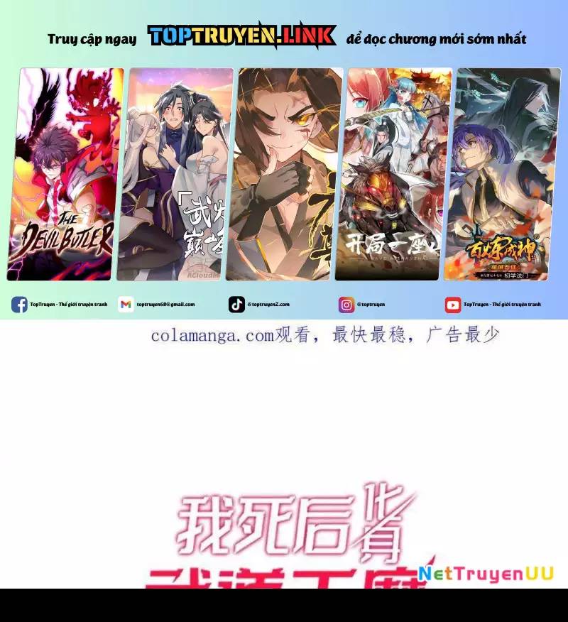 Sau Khi Chết, Ta Trở Thành Võ Đạo Thiên Ma: Chapter 15