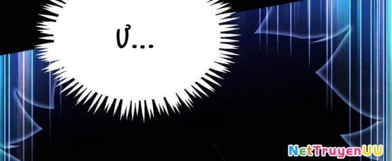 Sau Khi Chết, Ta Trở Thành Võ Đạo Thiên Ma: Chapter 15