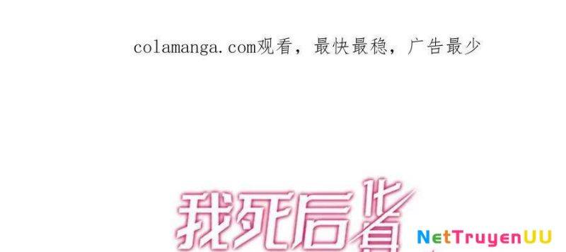 Sau Khi Chết, Ta Trở Thành Võ Đạo Thiên Ma: Chapter 16