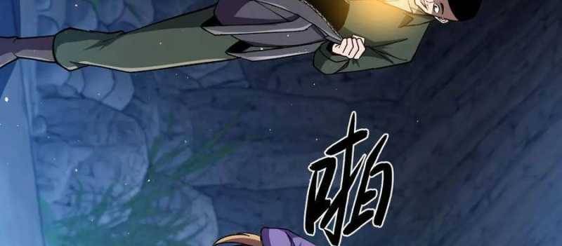 Sau Khi Chết, Ta Trở Thành Võ Đạo Thiên Ma: Chapter 17
