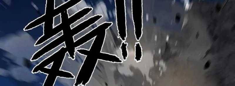 Sau Khi Chết, Ta Trở Thành Võ Đạo Thiên Ma: Chapter 17