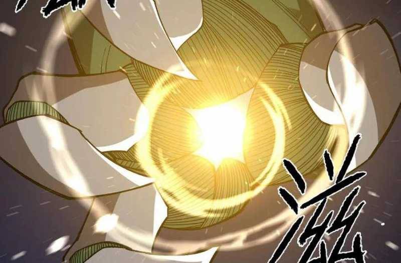 Sau Khi Chết, Ta Trở Thành Võ Đạo Thiên Ma: Chapter 17