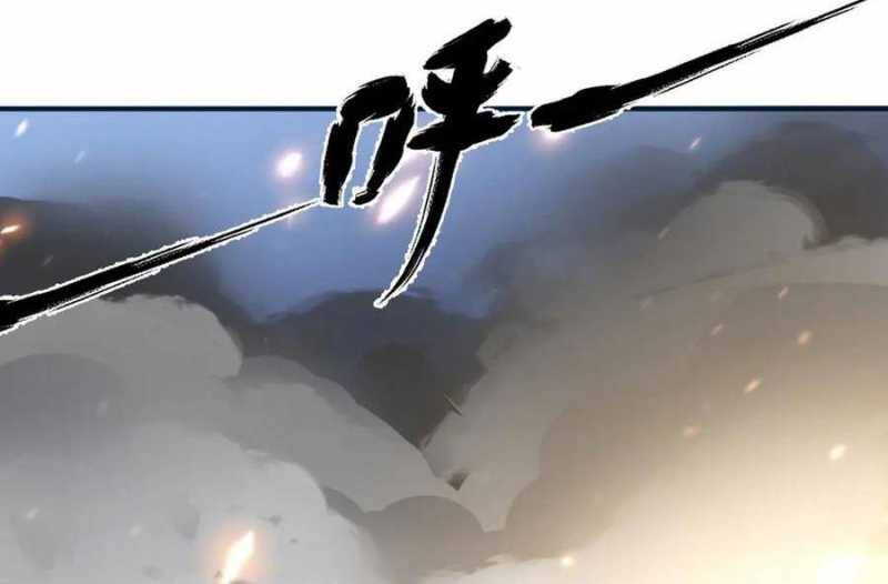 Sau Khi Chết, Ta Trở Thành Võ Đạo Thiên Ma: Chapter 17