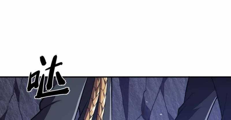 Sau Khi Chết, Ta Trở Thành Võ Đạo Thiên Ma: Chapter 17