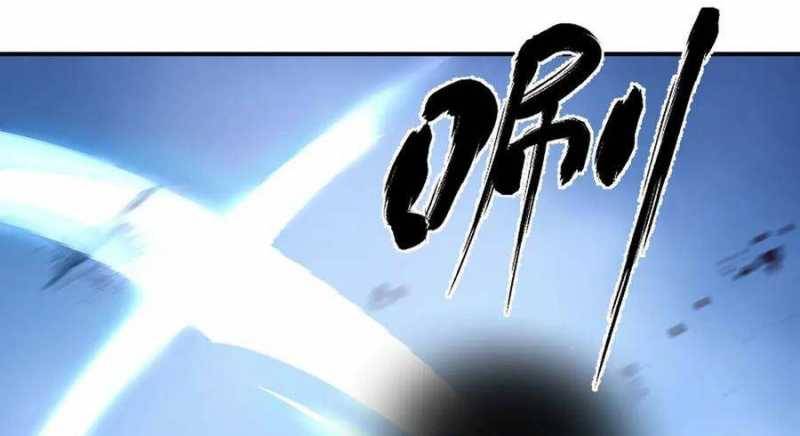 Sau Khi Chết, Ta Trở Thành Võ Đạo Thiên Ma: Chapter 19
