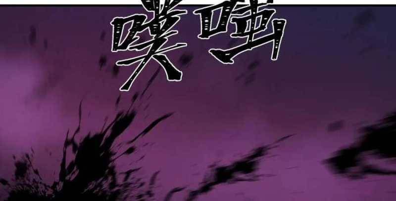 Sau Khi Chết, Ta Trở Thành Võ Đạo Thiên Ma: Chapter 19