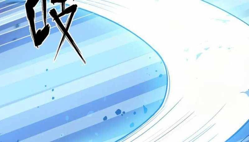 Sau Khi Chết, Ta Trở Thành Võ Đạo Thiên Ma: Chapter 19