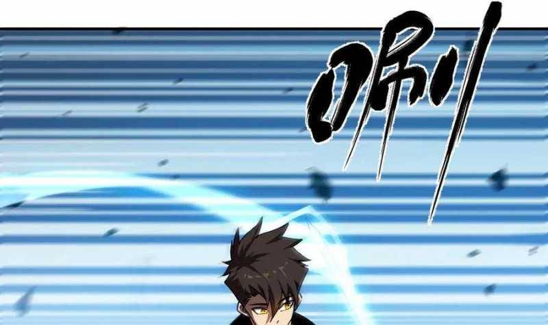Sau Khi Chết, Ta Trở Thành Võ Đạo Thiên Ma: Chapter 19