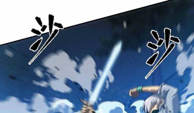 Sau Khi Chết, Ta Trở Thành Võ Đạo Thiên Ma: Chapter 19