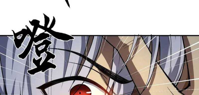 Sau Khi Chết, Ta Trở Thành Võ Đạo Thiên Ma: Chapter 19