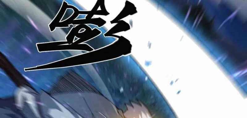 Sau Khi Chết, Ta Trở Thành Võ Đạo Thiên Ma: Chapter 19