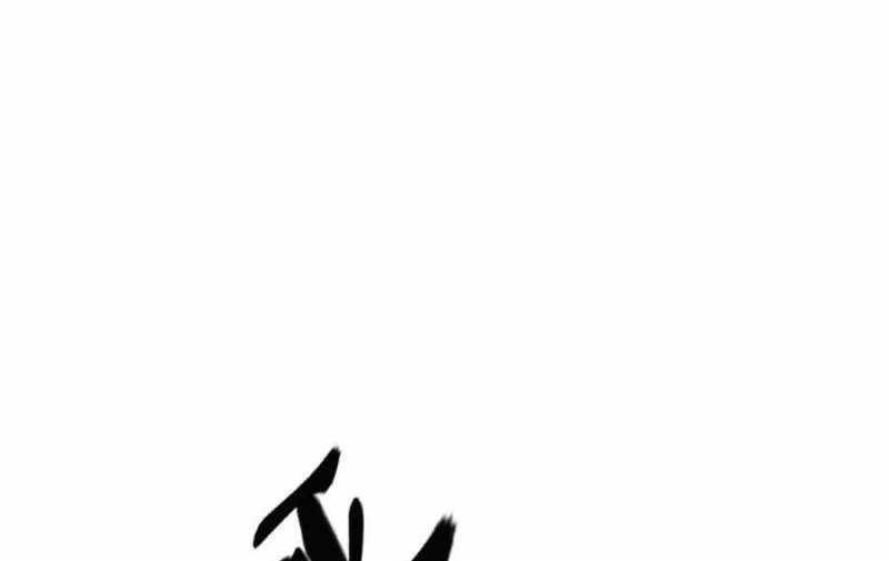 Sau Khi Chết, Ta Trở Thành Võ Đạo Thiên Ma: Chapter 19