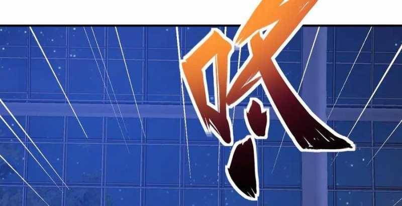 Sau Khi Chết, Ta Trở Thành Võ Đạo Thiên Ma: Chapter 19