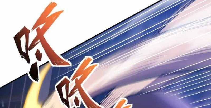 Sau Khi Chết, Ta Trở Thành Võ Đạo Thiên Ma: Chapter 19