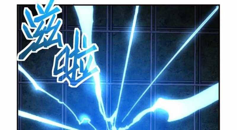 Sau Khi Chết, Ta Trở Thành Võ Đạo Thiên Ma: Chapter 19