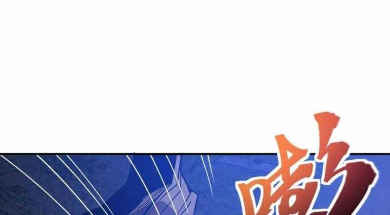 Sau Khi Chết, Ta Trở Thành Võ Đạo Thiên Ma: Chapter 19