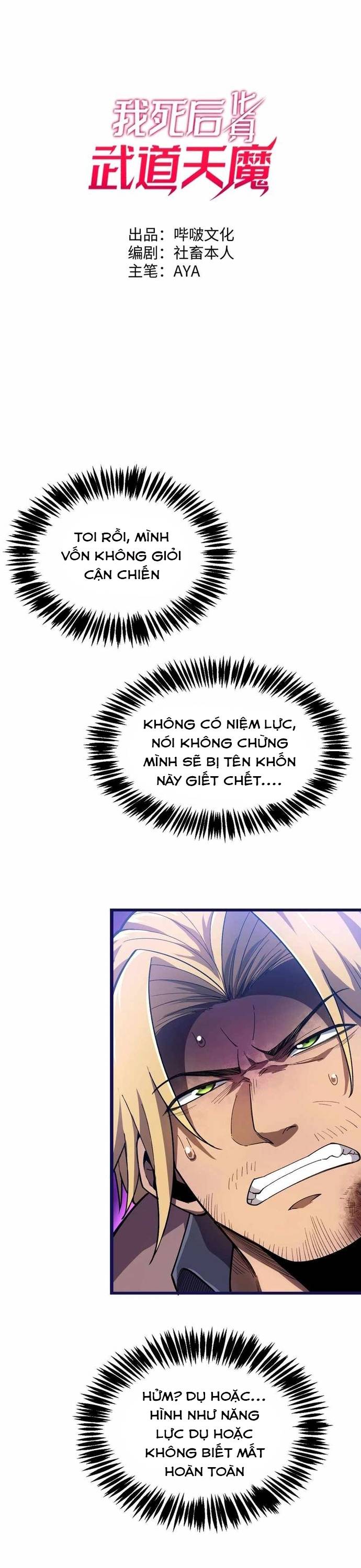 Sau Khi Chết, Ta Trở Thành Võ Đạo Thiên Ma: Chapter 21