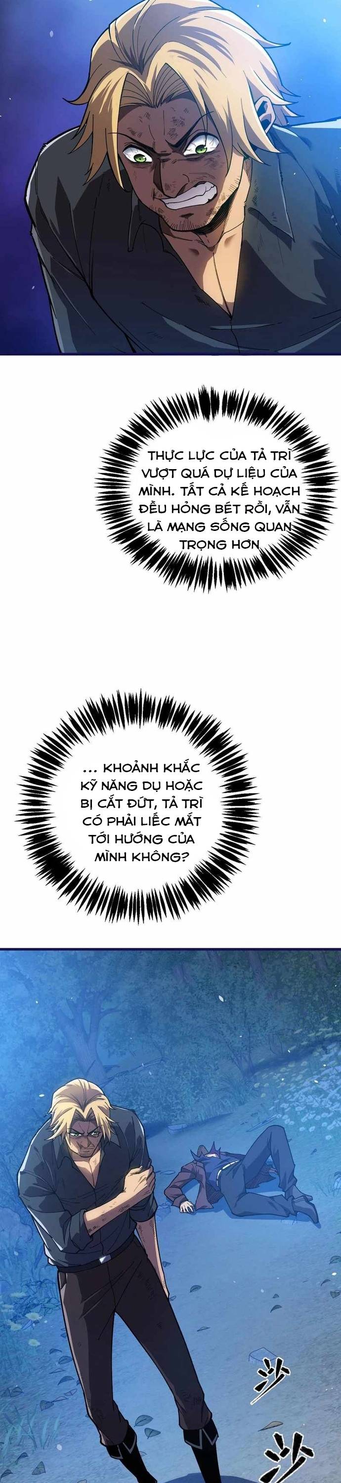 Sau Khi Chết, Ta Trở Thành Võ Đạo Thiên Ma: Chapter 21