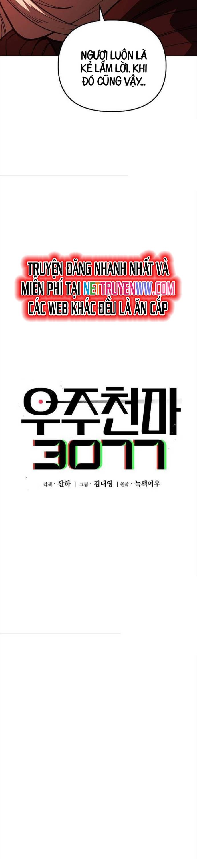 Sau Khi Chết, Ta Trở Thành Võ Đạo Thiên Ma: Chapter 22
