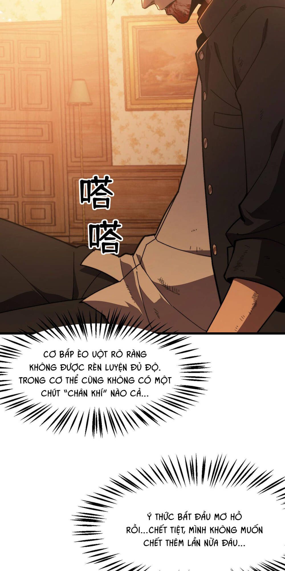 Sau Khi Chết, Ta Trở Thành Võ Đạo Thiên Ma: Chapter 3