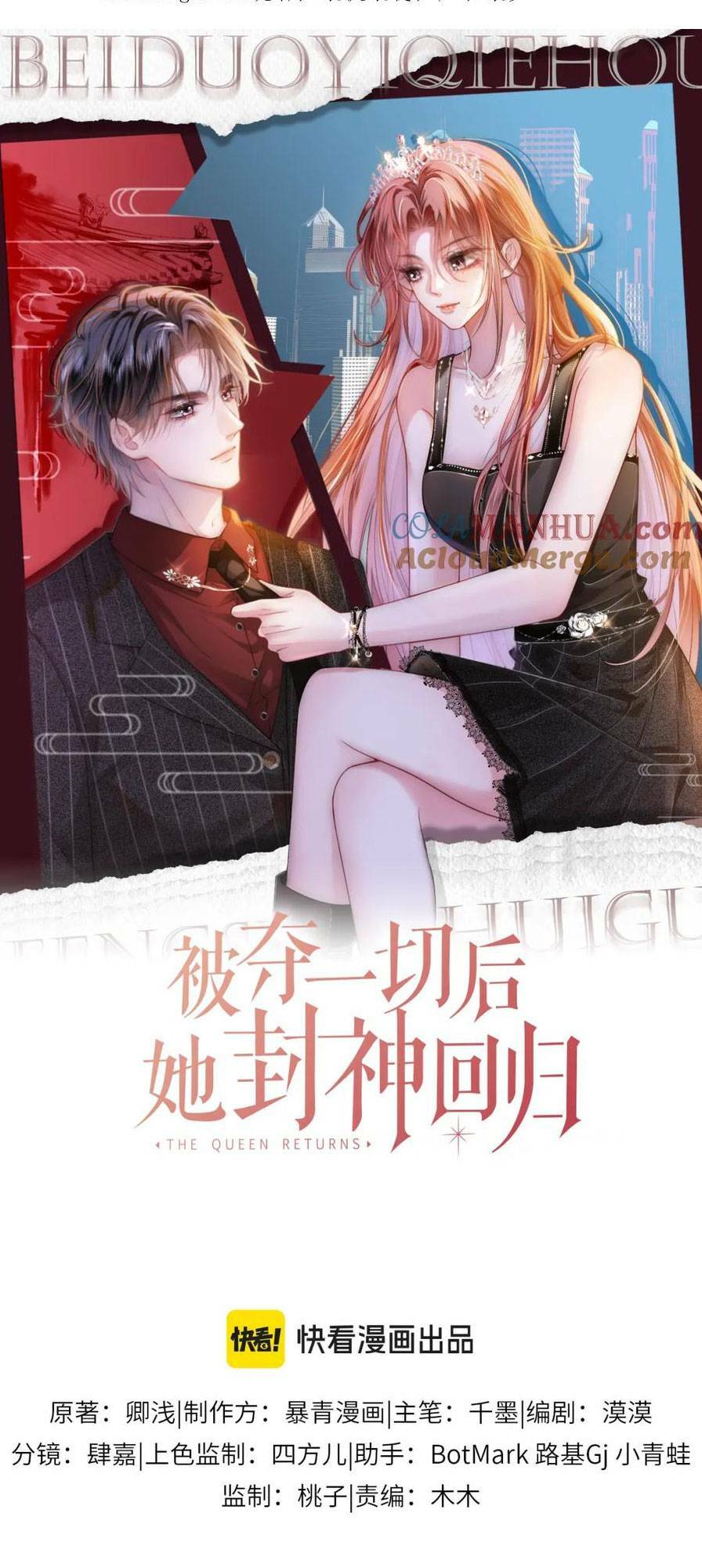 Sau Khi Bị Cướp Đi Tất Cả, Cô Ấy Phong Thần Trở Về: Chapter 19