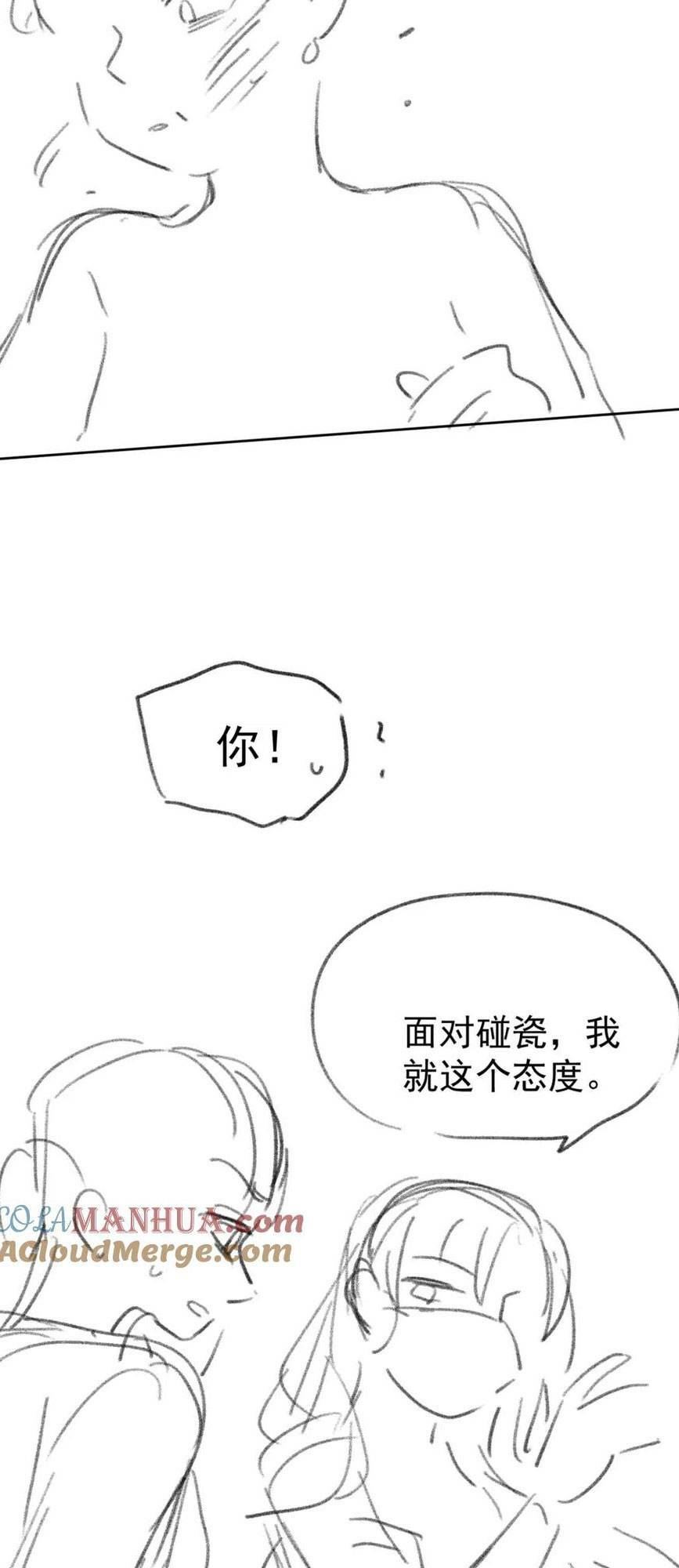 Sau Khi Bị Cướp Đi Tất Cả, Cô Ấy Phong Thần Trở Về: Chapter 22