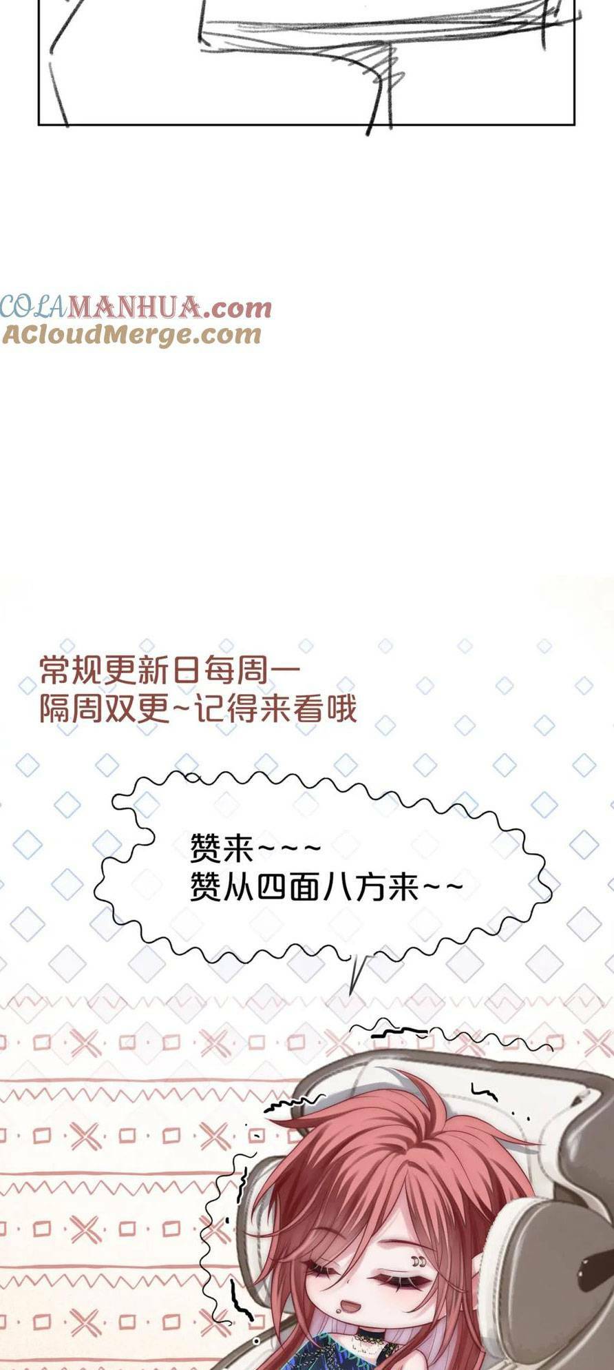 Sau Khi Bị Cướp Đi Tất Cả, Cô Ấy Phong Thần Trở Về: Chapter 26