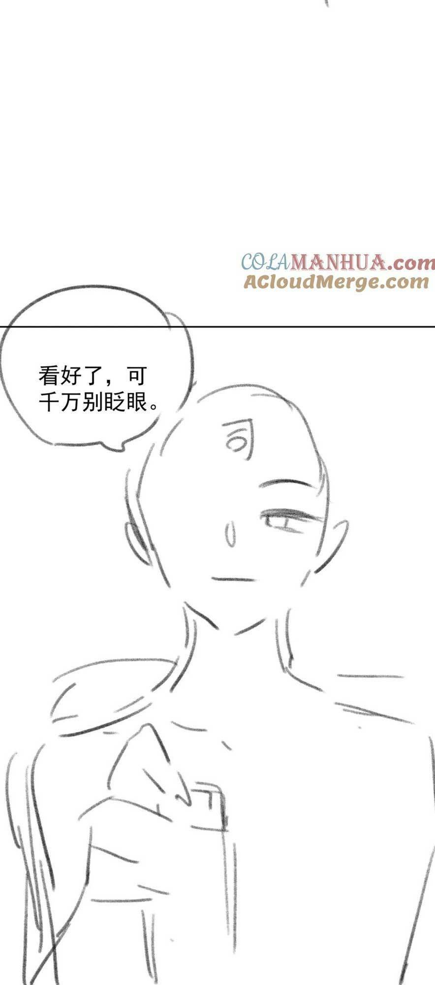 Sau Khi Bị Cướp Đi Tất Cả, Cô Ấy Phong Thần Trở Về: Chapter 35