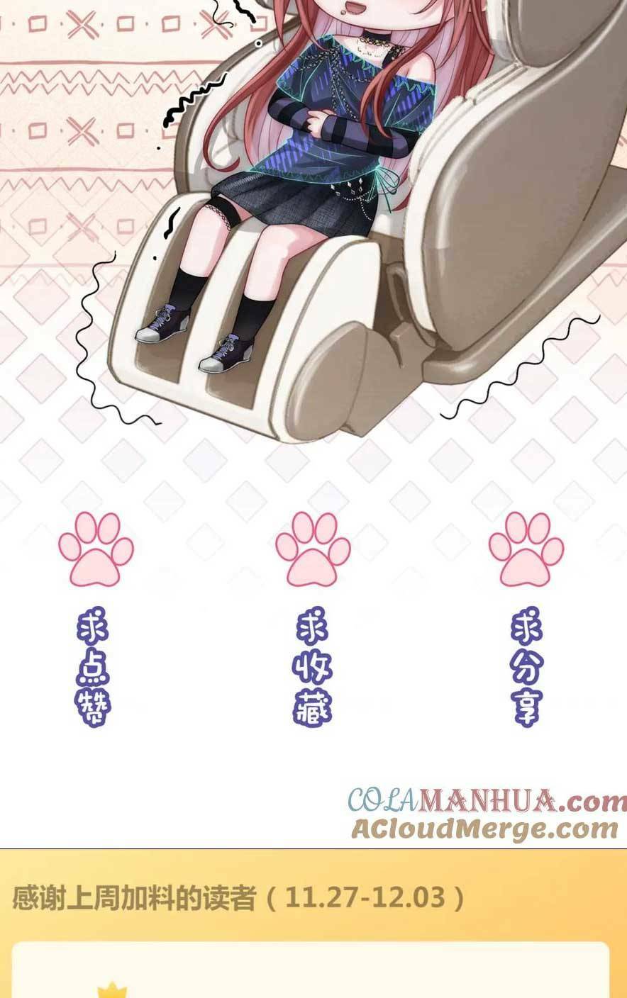 Sau Khi Bị Cướp Đi Tất Cả, Cô Ấy Phong Thần Trở Về: Chapter 35