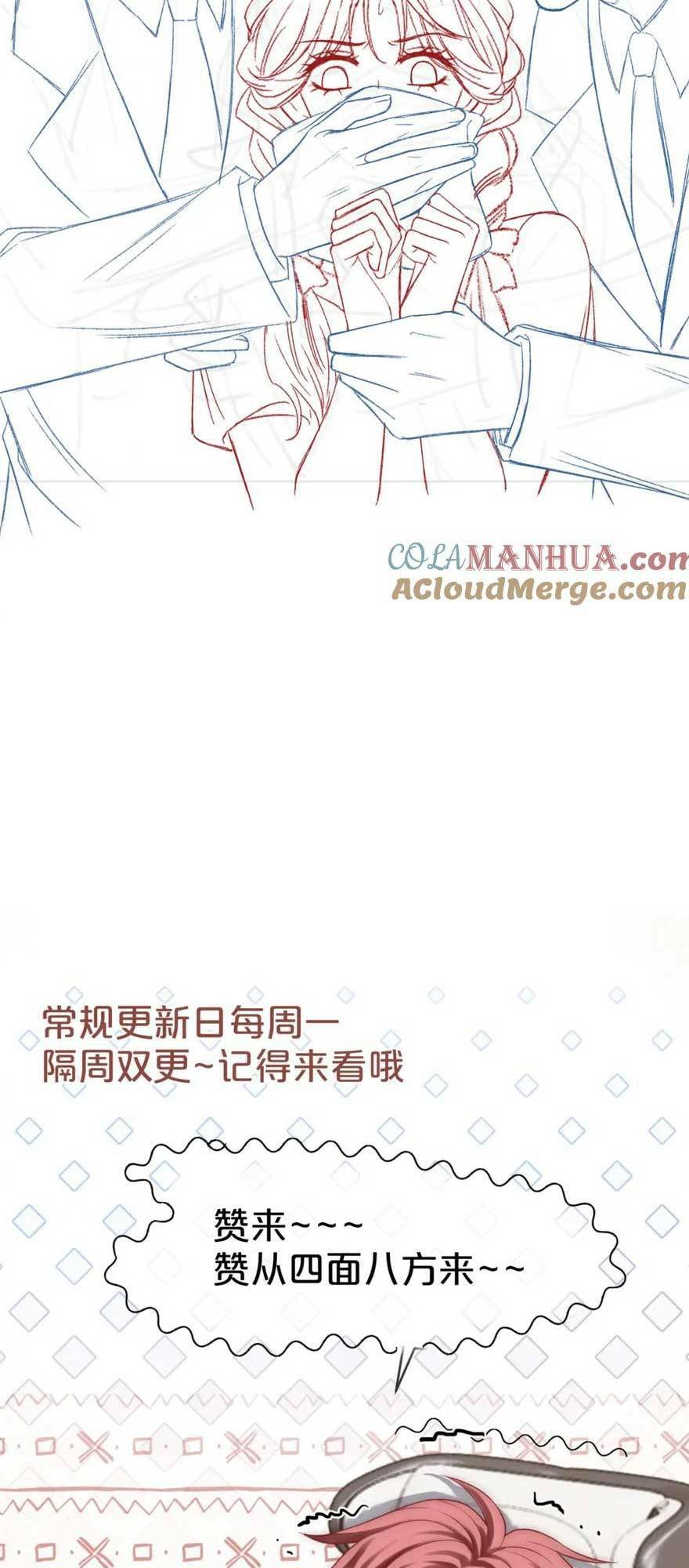 Sau Khi Bị Cướp Đi Tất Cả, Cô Ấy Phong Thần Trở Về: Chapter 37