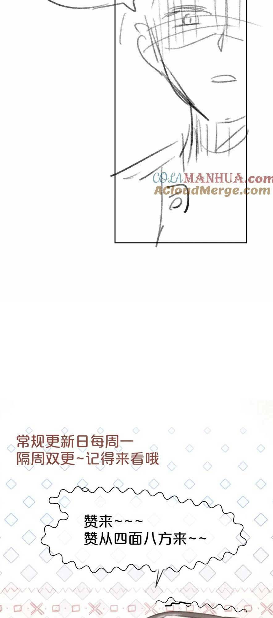 Sau Khi Bị Cướp Đi Tất Cả, Cô Ấy Phong Thần Trở Về: Chapter 38