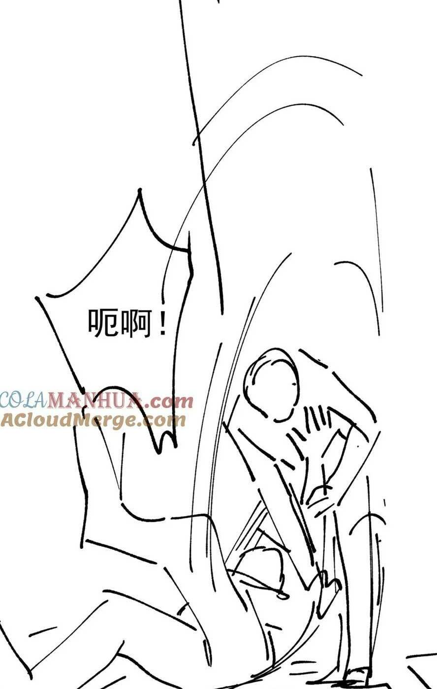 Sau Khi Bị Cướp Đi Tất Cả, Cô Ấy Phong Thần Trở Về: Chapter 40