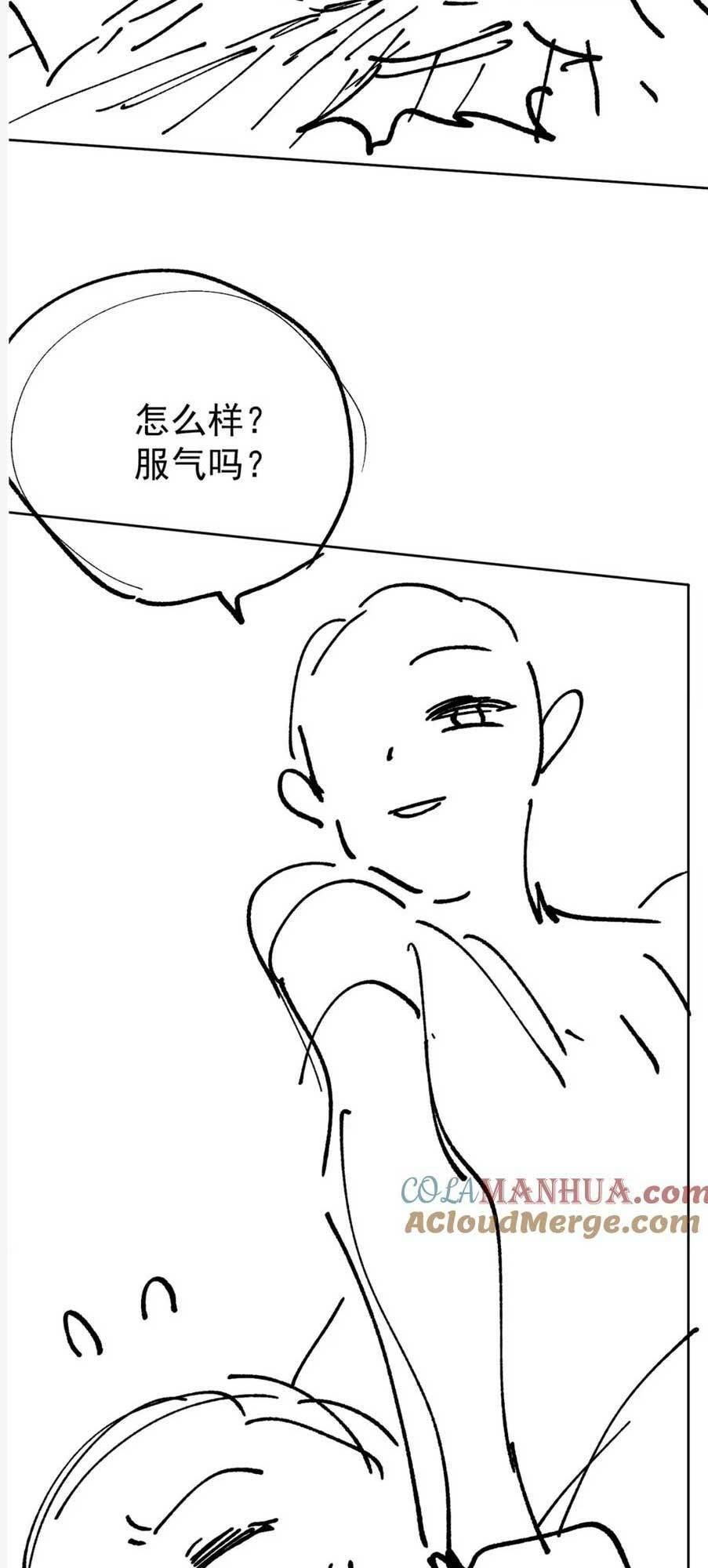 Sau Khi Bị Cướp Đi Tất Cả, Cô Ấy Phong Thần Trở Về: Chapter 40