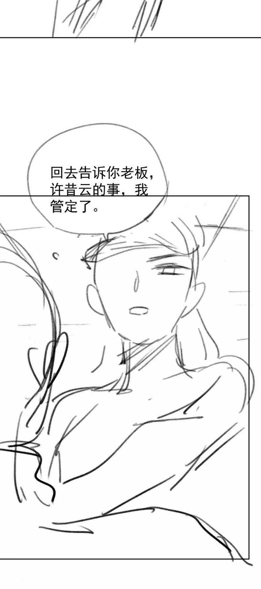 Sau Khi Bị Cướp Đi Tất Cả, Cô Ấy Phong Thần Trở Về: Chapter 41