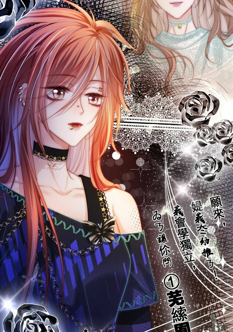 Sau Khi Bị Cướp Đi Tất Cả, Cô Ấy Phong Thần Trở Về: Chapter 6