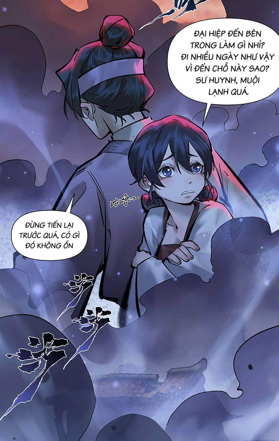 Nhất Niệm Tiêu Dao: Chapter 23