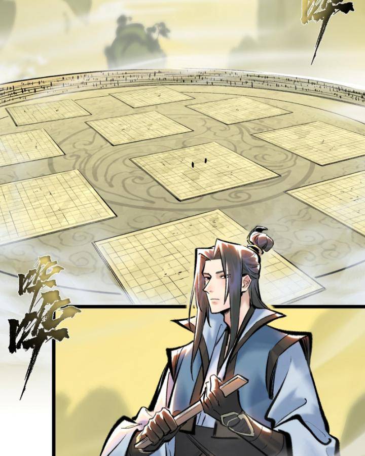 Nhất Niệm Tiêu Dao: Chapter 29