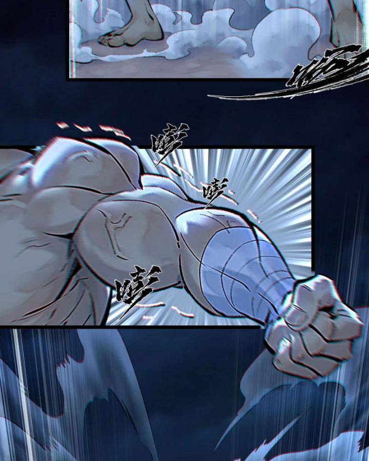 Nhất Niệm Tiêu Dao: Chapter 32