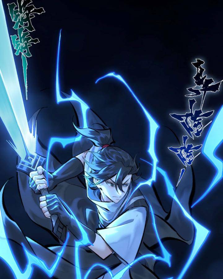 Nhất Niệm Tiêu Dao: Chapter 33